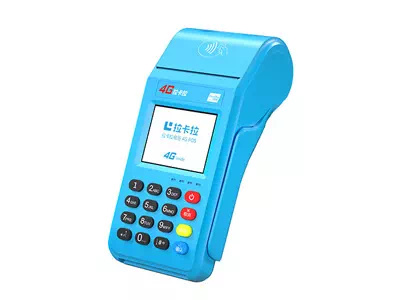 连平拉卡拉传统大POS机